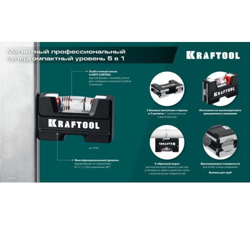 KRAFTOOL A-RATE CONTROL, 5 в 1, компактный магнитный уровень (34787)