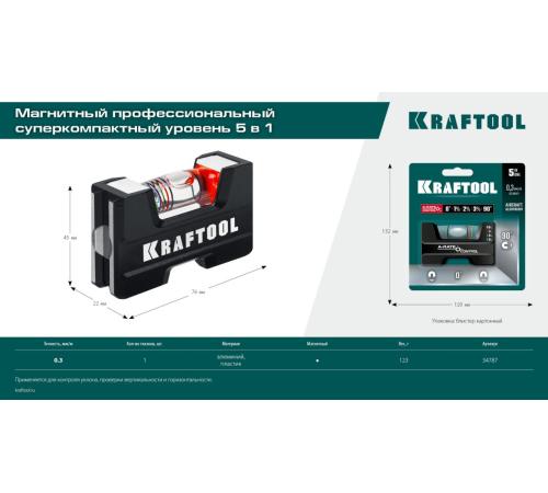 KRAFTOOL A-RATE CONTROL, 5 в 1, компактный магнитный уровень (34787)