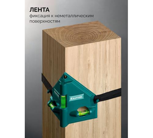 KRAFTOOL POST-LEVEL, 3 глазка, магнитный угловой уровень (34788)