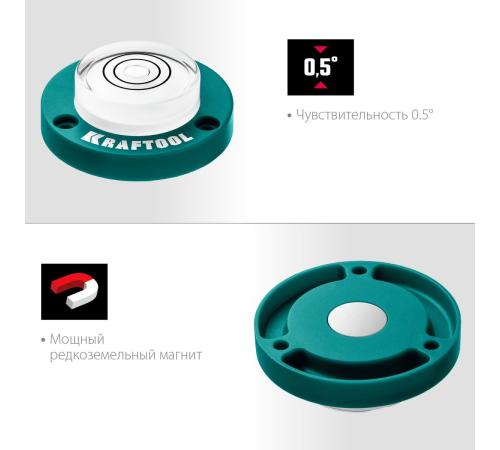 KRAFTOOL BULL'S EYE (БЫЧИЙ ГЛАЗ), d 49 мм, поверхностный магнитный уровень (34789)