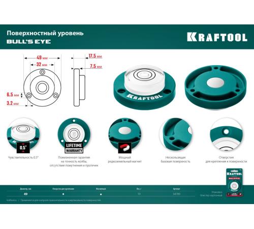 KRAFTOOL BULL'S EYE (БЫЧИЙ ГЛАЗ), d 49 мм, поверхностный магнитный уровень (34789)