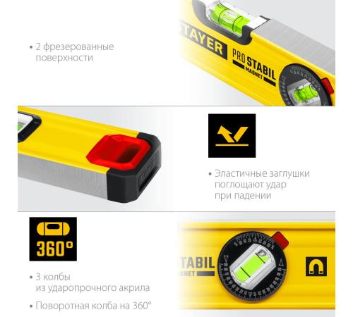 STAYER PRO STABIL, 400 мм, усиленный профиль, магнитный уровень с поворотным глазком, Professional (3480-040)