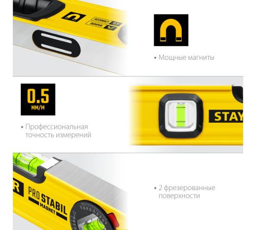 STAYER PRO STABIL, 800 мм, усиленный профиль, магнитный уровень с поворотным глазком, Professional (3480-080)