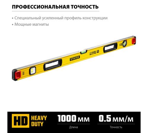 STAYER PRO STABIL, 1000 мм, усиленный профиль, магнитный уровень с поворотным глазком, Professional (3480-100)
