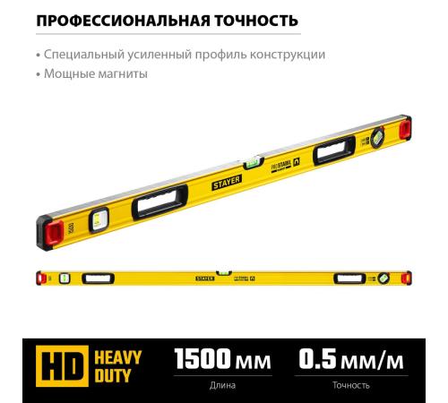 STAYER PRO STABIL, 1500 мм, усиленный профиль, магнитный уровень с поворотным глазком, Professional (3480-150)