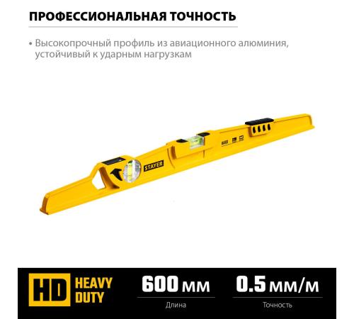 STAYER HARD, 600 мм, с зеркальным глазком, литой уровень, Professional (3483-060)