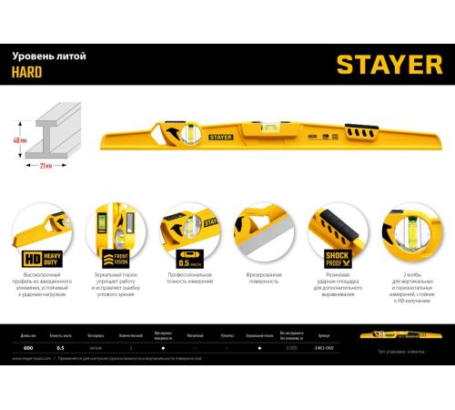 STAYER HARD, 600 мм, с зеркальным глазком, литой уровень, Professional (3483-060)