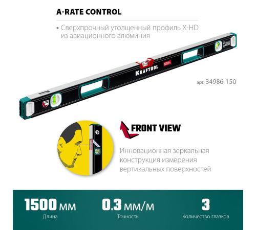 KRAFTOOL A-RATE CONTROL, 1500 мм, точность 0.3 мм/м, с инновационным зеркальным глазком, сверхпрочный уровень (34986-150)