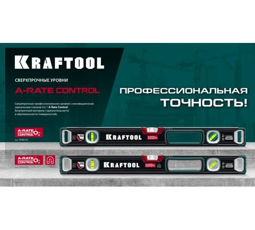 KRAFTOOL A-RATE CONTROL, 600 мм, точность 0.3 мм/м, с инновационным зеркальным глазком, сверхпрочный уровень (34986-60)