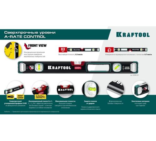 KRAFTOOL A-RATE CONTROL, 600 мм, точность 0.3 мм/м, с инновационным зеркальным глазком, сверхпрочный уровень (34986-60)