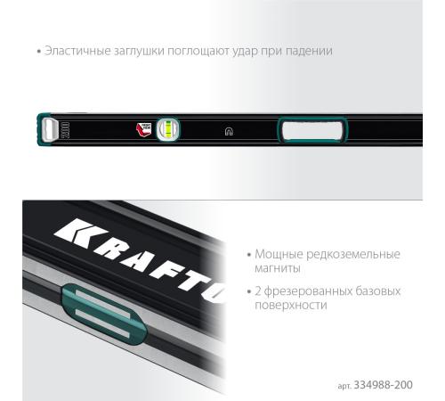 KRAFTOOL A-RATE CONTROL, 2000 мм, точность 0.3 мм/м, с зеркальным глазком, сверхпрочный магнитный уровень (34988-200)