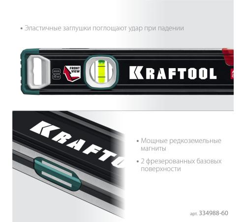 KRAFTOOL A-RATE CONTROL, 600 мм, точность 0.3 мм/м, с зеркальным глазком, сверхпрочный магнитный уровень (34988-60)