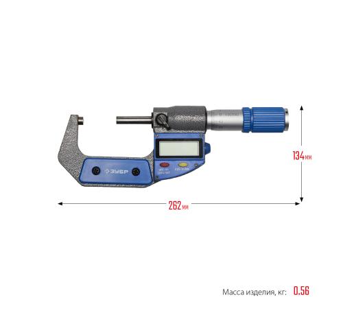 ЗУБР МКЦ 50, 25 - 50 мм, гладкий цифровой микрометр (34482-50)