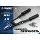ЗУБР 2.4 - 6.4 мм, 390 мм, усиленный двуручный заклепочник, Профессионал (311971)