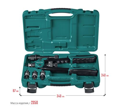 KRAFTOOL Combo2-M10, 2 вида заклёпок, комбинированный двуручный заклепочник в кейсе (31181)