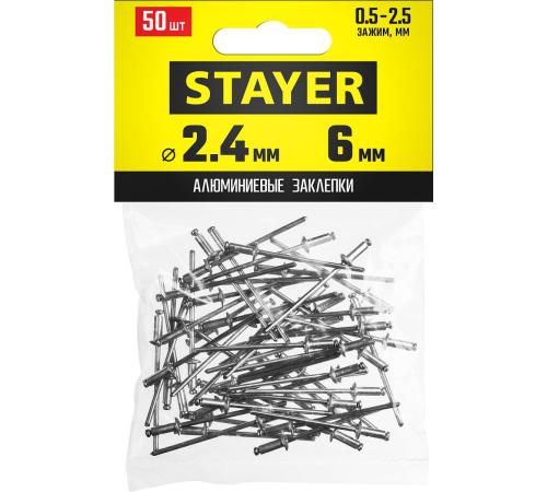STAYER Pro-FIX, 2.4 х 6 мм, 50 шт, алюминиевые заклепки, Professional (3120-24-06)