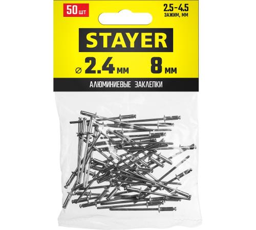 STAYER Pro-FIX, 2.4 х 8 мм, 50 шт, алюминиевые заклепки, Professional (3120-24-08)