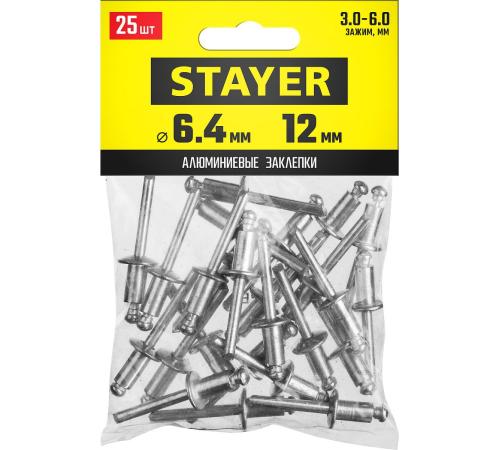 STAYER Pro-FIX, 6.4 х 12 мм, 25 шт, алюминиевые заклепки, Professional (3120-64-12)