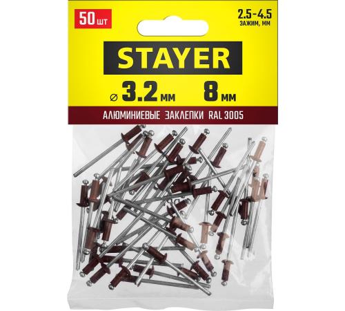 STAYER Color-FIX, 3.2 х 8 мм, темно-красный, 50 шт, алюминиевые заклепки, Professional (3125-32-3005)