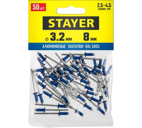STAYER Color-FIX, 3.2 х 8 мм, синий насыщенный, 50 шт, алюминиевые заклепки, Professional (3125-32-5005)