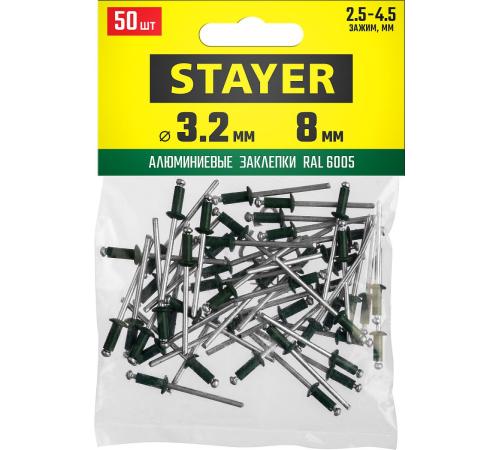 STAYER Color-FIX, 3.2 х 8 мм, зеленый насыщенный, 50 шт, алюминиевые заклепки, Professional (3125-32-6005)