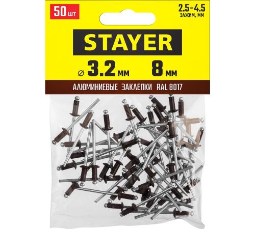 STAYER Color-FIX, 3.2 х 8 мм, шоколадно-коричневый, 50 шт, алюминиевые заклепки, Professional (3125-32-8017)