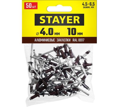 STAYER Color-FIX, 4.0 х 10 мм, шоколадно-коричневый, 50 шт, алюминиевые заклепки, Professional (3125-40-8017)