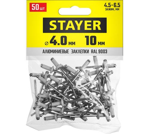 STAYER Color-FIX, 4.0 х 10 мм, белый, 50 шт, алюминиевые заклепки, Professional (3125-40-9003)