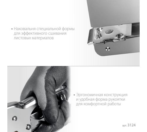 KRAFTOOL HD-24, тип 24, 26, мощный стальной плайер (3124)