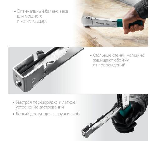 KRAFTOOL HAMMER TACKER, тип 53 (A/10/JT21) 23GA (6 - 10 мм), высокоскоростной стальной скобозабиватель (3153)
