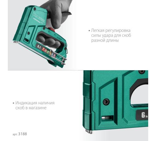 KRAFTOOL Universal-HD, 6-в-1: 53 (A/10/JT21) 23GA (6 - 14 мм)/140 (G/11/57) 20GA (8 - 14 мм)/13/53F/300/500, универсальный алюминиевый степлер (3188)