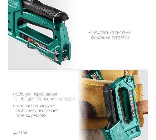 KRAFTOOL Universal-HD, 6-в-1: 53 (A/10/JT21) 23GA (6 - 14 мм)/140 (G/11/57) 20GA (8 - 14 мм)/13/53F/300/500, универсальный алюминиевый степлер (3188)