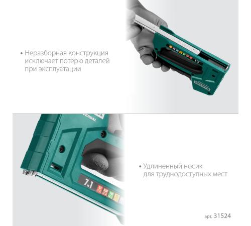 KRAFTOOL Universal, 7-в-1: 53 (A/10/JT21) 23GA (6 - 14 мм)/140 (G/11/57) 20GA (8 - 14 мм)/13/53F/36/500, универсальный легкий степлер (31524)