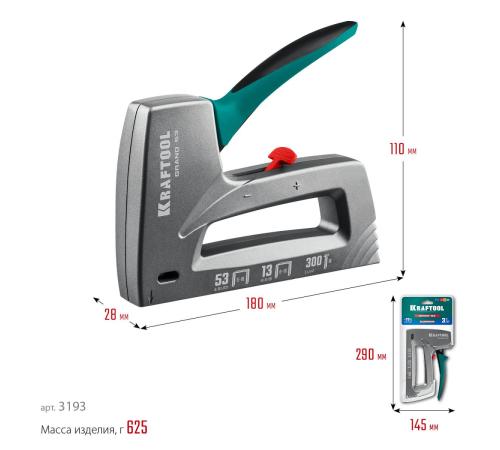 KRAFTOOL GRAND-53, тип 53 (A/10/JT21) 23GA (6 - 16 мм)/13/300, алюминиевый рессорный степлер (3193)