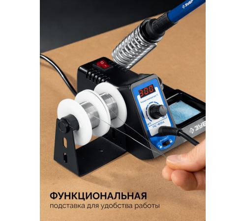 ЗУБР ПС-60Ц, 9-в-1, 90 - 480°C, 60 Вт, цифровая паяльная станция (55333)