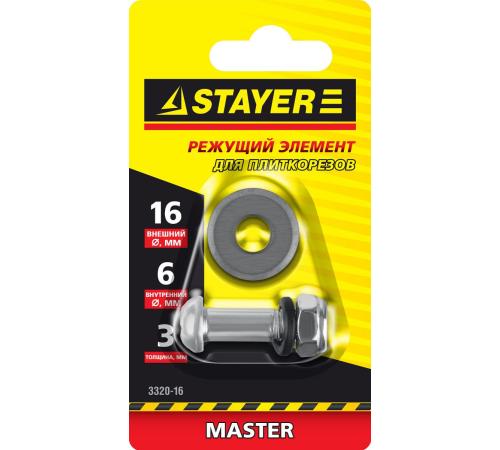 STAYER 16х6х3 мм режущий ролик для ручных плиткорезов (3320-16)