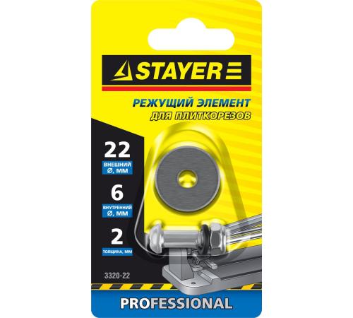 STAYER 22х6х2 мм режущий ролик для ручных плиткорезов (3320-22)