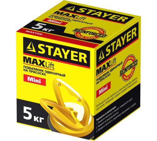 STAYER MAXLift, 5 кг, пластмассовый, одинарный, стеклодомкрат на присоске (33718-0)