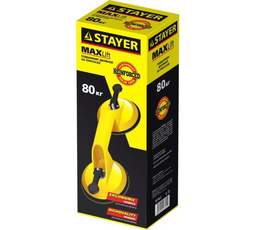 STAYER MAXLift, 80 кг, пластмассовый, двойной, стеклодомкрат на присоске (33718-2)