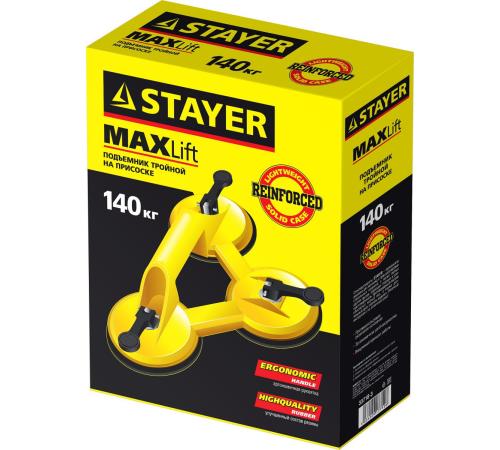 STAYER MAXLift, 140 кг, пластмассовый, тройной, стеклодомкрат на присоске (33718-3)