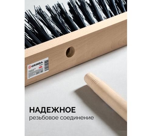 GRINDA EURO буковая колодка 40см, шлифованный черенок из берёзы 120см (d22мм) щетина 70мм, 5-рядная, уличная щётка с черенком (39251-400)
