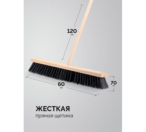 GRINDA EURO буковая колодка 60см, шлифованный черенок из берёзы 120см (d22мм) щетина 70мм, 5-рядная, уличная щётка с черенком (39251-600)