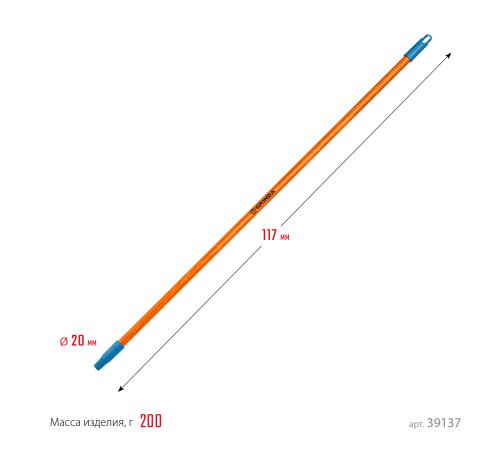 GRINDA FIBER-120, фибергласовый, коническая резьба, длина 1170 мм, черенок для щеток, PROLine (39137)