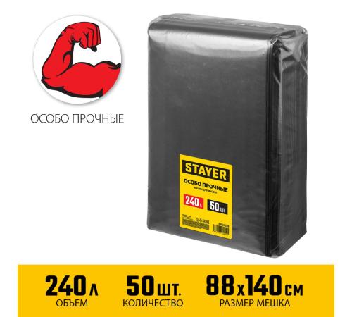 STAYER HEAVY DUTY, 240 л, 50 шт, черные, особопрочные, строительные мусорные мешки (39154-240)