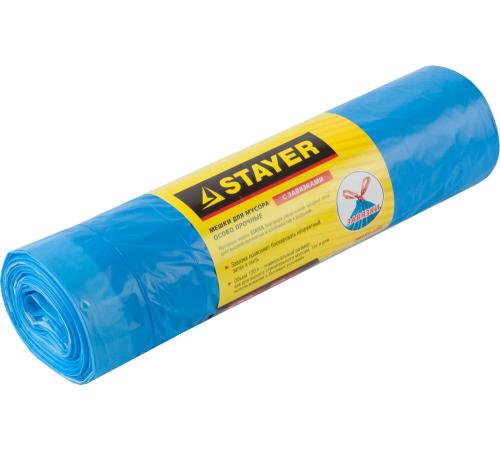 Stayer 120 л, 10 шт, синие, особопрочные, особопрочные с завязками, мусорные мешки (39155-120)