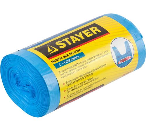 Stayer 35 л, 30 шт, голубые, с ″ушками″, мусорные мешки (39155-35)