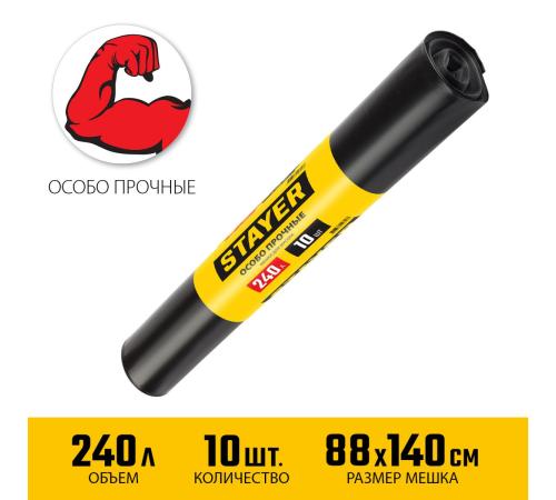 Stayer HEAVY DUTY, 240 л, 10 шт, черные, особопрочные, строительные мусорные мешки (39157-240)