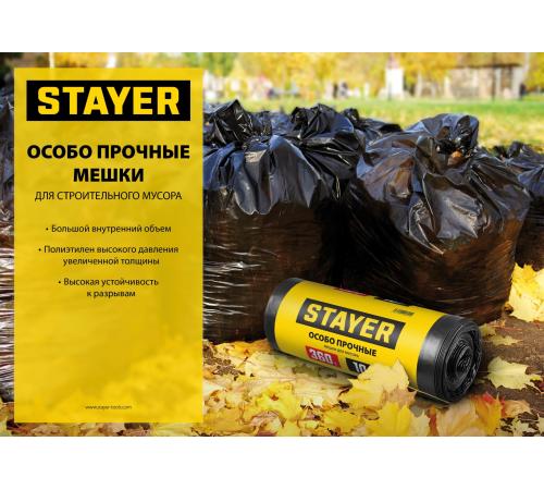 Stayer HEAVY DUTY, 240 л, 10 шт, черные, особопрочные, строительные мусорные мешки (39157-240)