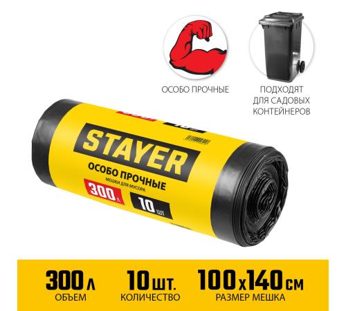 STAYER HEAVY DUTY, 300 л, 10 шт, черные, особопрочные, строительные мусорные мешки (39157-300)