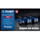 ЗУБР ЯРУС-5/17, 430 х 210 х 205 мм, (17″), Металлический раздвижной ящик для инструментов, Профессионал (38356-17)